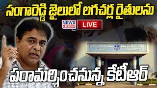 LIVE :  KTR To Visit Lagacharla Farmers At Sangareddy Jail | News Line Telugu