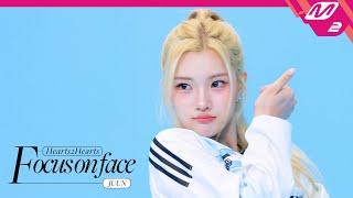 [FOCUS ON FACE] Hearts2Hearts JUUN(주은) 'STYLE' | MOVE TO PERFORMANCE (4K)