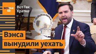  Протесты в США против Вэнса и Трампа. Дрон РФ упал в Румынии / Вот Так. Кратко