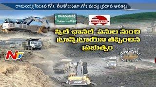 Special Focus on AP Polavaram Project || Ground Report on Works || NTV