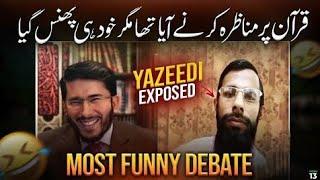 Yazeedi Muviah vs Hassan Allahyari|shia vs sunni munazra | Yazeedi ki Chitrol  | Islamic Debate