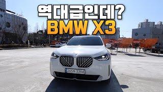 이 가격에 이 성능이라고? 역대급 SUV X3!