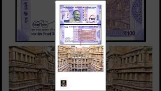 INDIAN CURRENCY #nyctoias #tnpsc #upsc #tnusrb #india #tamilnadu #indianrupee