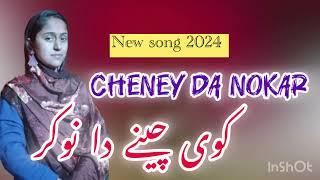 new pahari song Cheney da nokar irshana Alam ####