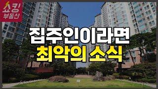 임대차3법 폐지 어떻게? | 계약갱신청구권 중도해지 가능한가? #부동산 #임대차3법