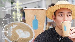 【飯テロ】コーヒー界のApple！ブルーボトルコーヒーに行ってきた。清澄白河 BLUE BOTTLE COFFEE