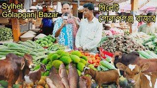 Hat Bazar Golapgonj Sylhet Bangladesh | সিলেট গোলাপগঞ্জ বাজার