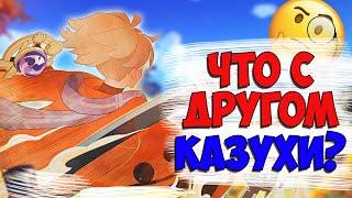 РЕАЛЬНАЯ ПРИЧИНА СМЕРТИ ДРУГА КАЗУХИ, ВОЗМОЖНО...  | Genshin Impact | #Shorts