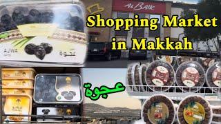 Exploring a Huge Shopping Market in Makkah | latest Umrah 2025 updates