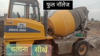 ajax flori 2000 full knowlage चलाना सीखे फुल#mukendrajha #ajax #knowlage