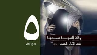 تقويم الدعاء - مناسبات شهر ربیع الأول