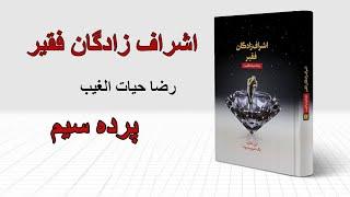 آزادی مالی با کارآفرینی: چگونه از وابستگی مالی به دولت‌ها خلاص شویم؟