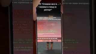 #а4 #aboogie #dante #fortnite #iphone #morty #samp #brawlstars #dahood  #revazz #поззи #pick #shorts