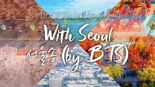 [4K Drone ️] 2022년에는 일상으로 돌아가길 바라며 BTS - With Seoulㅣ서울의 사계(The Four Seasons of Seoul) [ENG Sub]