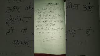 own own quote