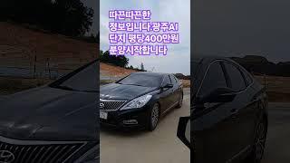 따끈따끈한 #최신정보 #광주 AI단지 #평당 #400만원 #분양 시작합니다
