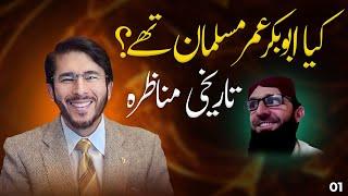 Hassan Allahyari vs sunni molvi | shia vs sunni munazra | Shakhain Muslim? Allahyari vs sunni