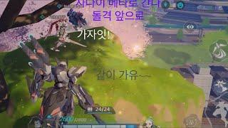 [메카시티:ZERO] 일본 랭킹 1위 유저 만났습니다! (Null과 함께) SMC - Super Mecha Champions