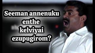 Seeman - Anna arasiyal suyanalam ellai pothunalam.!