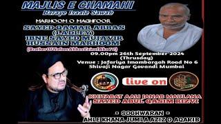 Majlis e Chamahi Marhoom Sayed Qamar Abbas (Ladley)|Maulana Sayed Abul Qasim Rizvi|Jafariya Imambada