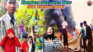 Rohingya Refugees New Sad Tarana Song | Very Emotional Rohingya Urdu Gazal Tarana