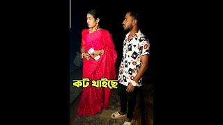 ক "ট  খেয়ে ৪৩ বছরের বয়স্ক মহিলা কে বিয়ে