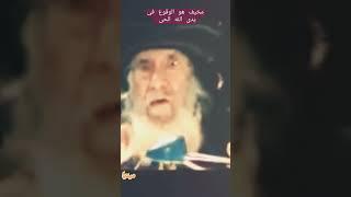 #مخيف_هو_الوقوع_فى_يدى_الله_الحى #مسيحي #منوعات_مسيحية #ميديا_مسيحية #البابا_شنودة_الثالث