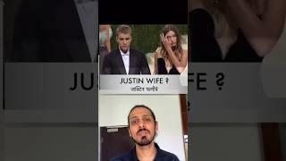 Justin Wife #shorts #love #relationshiptips #relationshipadvice
