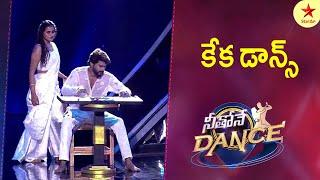 Beautiful Romantic Dance Performance by Nikhil and Kavya | Neethone Dance Highlights | Star Maa