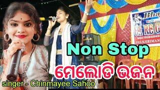 Odia Nonstop Bhajan ॥ Live singing by Chinmayee Sahoo #odiabhajan