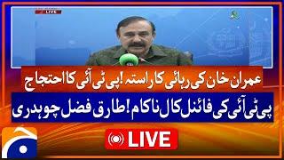 LIVE : PMLN Leader Tariq Fazal Chaudhry | PTI Protest | Islamabad | Geo News