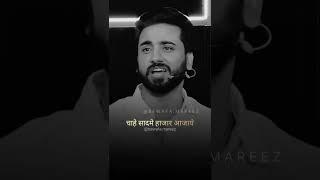 Poetry For Dost ‍🩹 || Bewafa Mareez || #shayari #poetry #trending #shorts #ytshorts #bewafamareez