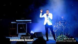 "Bezih Alem" - Samuel Negussie - New Amazing Live Worship Mezmur 2016 (Official Video)