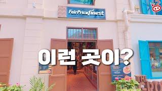  클라키의 새로운 명소: 페어프라이스와 롤러스케이트장 투어!