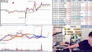 6.23 주식 실시간 무료방송_ 카카오페이, naver, 셀트리온제약