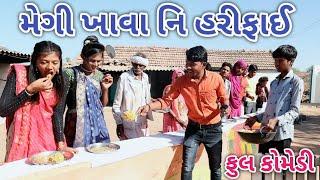 મેગી ખાવા નિ હરીફાઈ | ફૂલ કોમેડી | comedian vipul vlogs