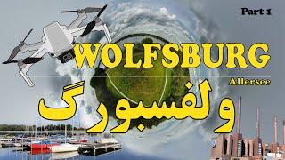 Wolfsburg | Germany  4k drone footage