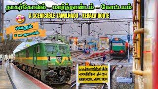   Nagercoil - Kottayam Express Train Travel Vlog| Nagercoil - Marthandam | Unreserved Express|