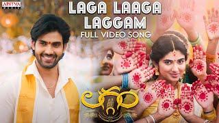 Laga Laaga Laggam Full Video | Laggam | Sai Ronak, Pragya Nagra | Ramesh Cheppala | Charan Arjun