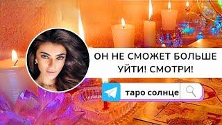 ️ПРОСТО СМОТРИ‼️ МОЩНЕЙШАЯ КОРРЕКЦИЯ СУДЬБЫ️ #таро #таролог