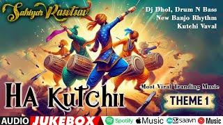 Ha Kutchi Ha 2024 Theme New Tune Kutchhi Rhythm Trending Riddham 2024 Banjo Tune Dhol Bass Entry Mus