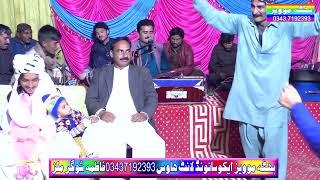 Dewane Tedy Hulay Wady Hain | Rai Shahbaz | MSB 4K STUDIO