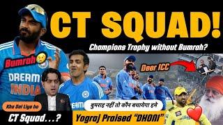 SOURCES SAID "NO BUMRAH" मतलब लग गए  | ROHIT अभी और CAPTAINCY करना चाहते है | YOGRAJ SINGH ON DHONI