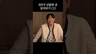 시완아 맘에 드니