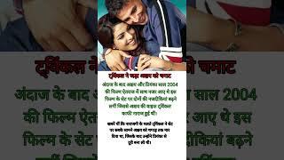 Twinkle slapped Akshay kumar..