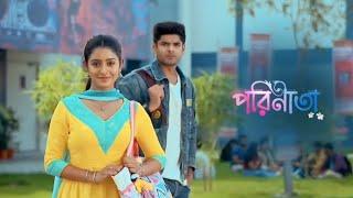 Parineeta episode 117 March 09 Preview মহাকুম্ভ মেলা