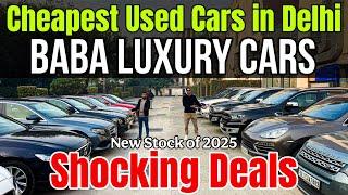 SHOCKING DEALS of Used Cars in Delhi, Cheapest Second Hand Cars in Delhi, Baba Luxury Cars New Stock