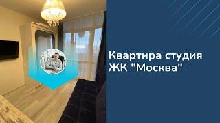 Сдаем квартиру-студию на Депутатской, 10 | Аренда квартир в Сочи | Недвижимость Сочи | Посуточно