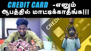 Credit card: Hidden Secrets of Credit card | கிரெடிட் கார்டில் வட்டி வசூலிப்பது இப்படித்தான்