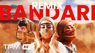 میکس بندری / میکس شاد جنوبی -  Bandari Remix